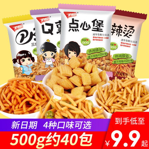 五味园PK脆q薯条点心面好吃不贵的散装休闲小吃零食品大礼包整箱