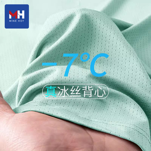 唐狮集团MH无袖t恤男夏季冰丝网眼速干运动背心男款纯色健身坎肩D