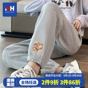 唐狮集团MH华夫格卫裤男2023新款春秋潮牌休闲灰色运动束脚裤子D