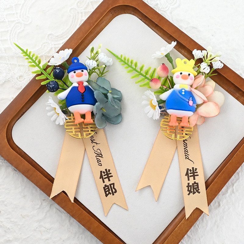 个性创意玩偶花童侄子侄女胸花婚礼新郎新娘伴郎伴娘唯美精致别针
