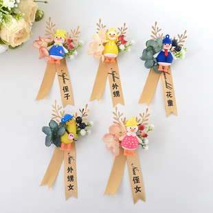 婚礼新郎新娘伴娘伴郎个性创意仿真花外甥侄子花童可爱卡通胸前花