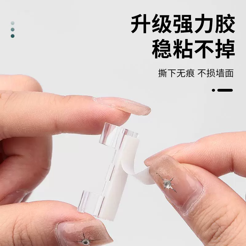 Donor -free wire wire fixed -marked self -adhesive data cable storage network cable wall tiestal fixation