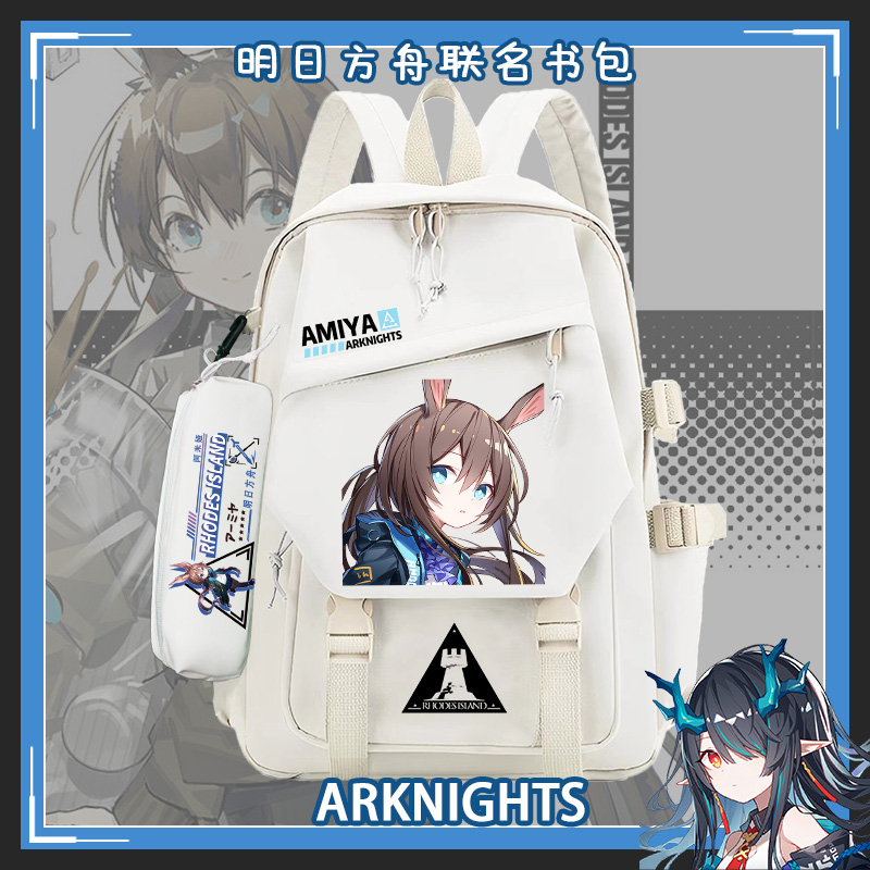 校园通用双肩背包大容量2023新款