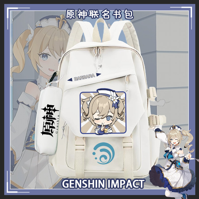 校园通用双肩背包大容量2023新款