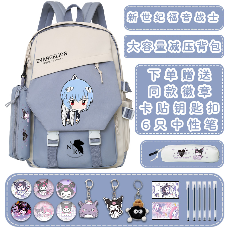 校园通用双肩背包大容量拼色新款