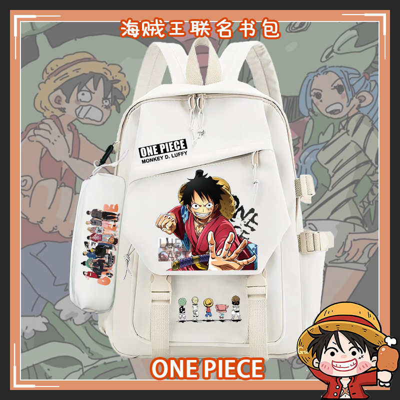 校园通用双肩背包大容量2023新款