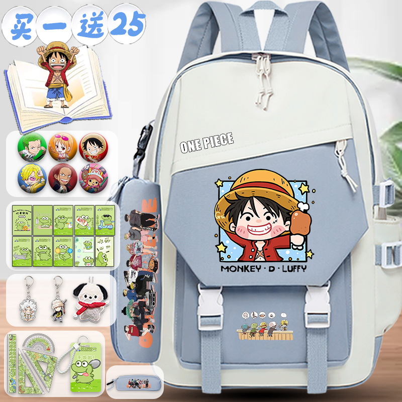 校园通用双肩背包大容量拼色新款