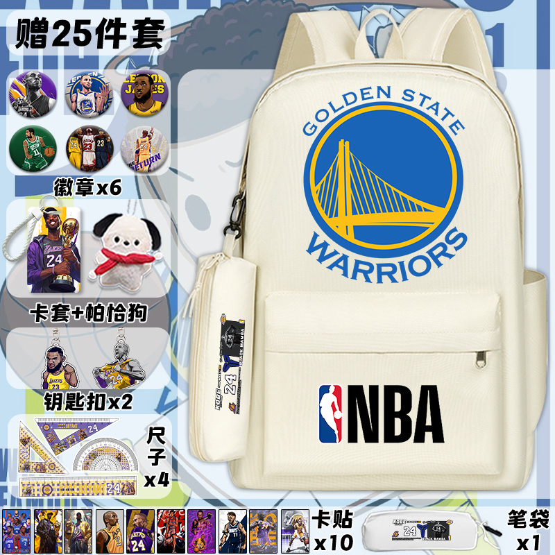NBA书包小学生三到六年级初中高中生双肩包潮牌大容量篮球背包男