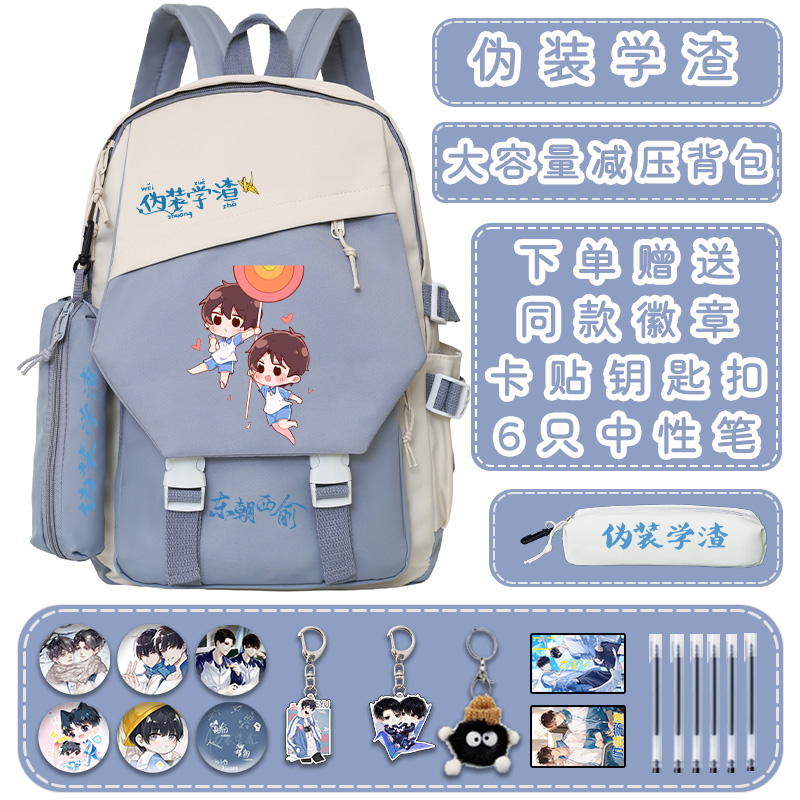 校园通用双肩背包大容量拼色新款