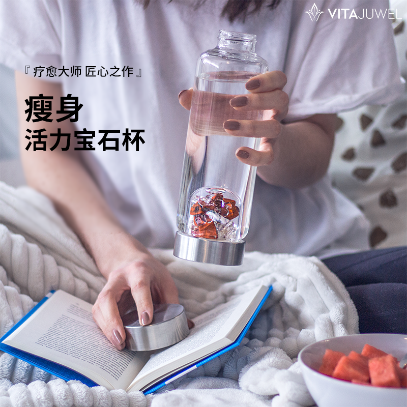 VitaJuwel活力宝石杯玻璃水杯女士高档精致高级感轻奢杯子瘦身