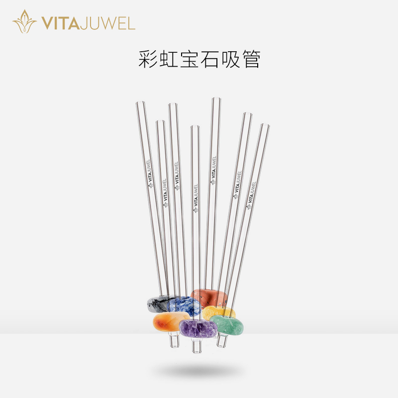 VitaJuwel活力宝石玻璃吸管耐热耐高温非一次性轻奢透明饮品吸管