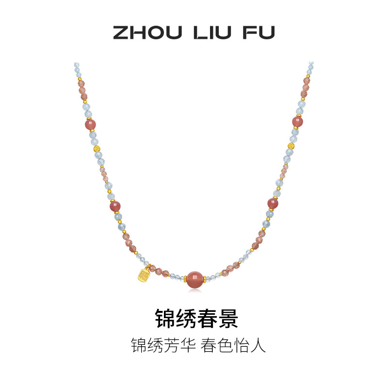 周六福项链女玛瑙链坠S925银高级感小众七夕礼物送女友