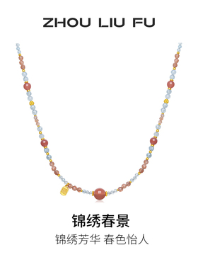 周六福项链女玛瑙链坠S925银高级感小众送女友本命年礼物