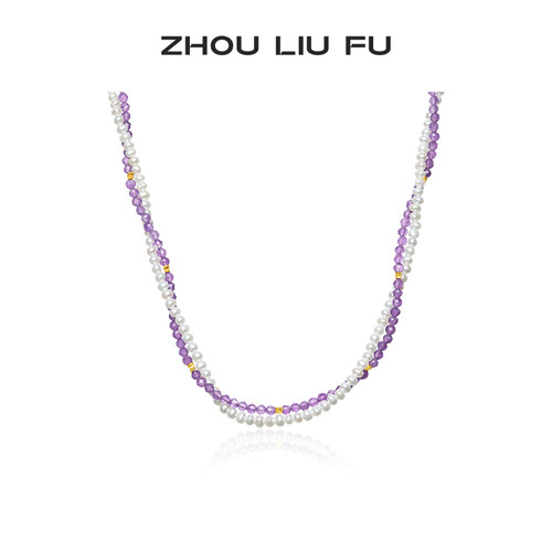 周六福S925银葡萄珍珠项链女