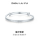 周六福百福镯手镯999足银实心镯子优雅气质本命年礼物