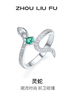 周六福S925银戒指女复古