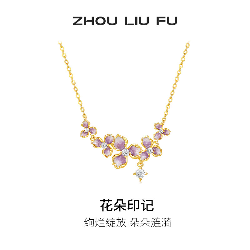 周六福S925银紫藤花项链女