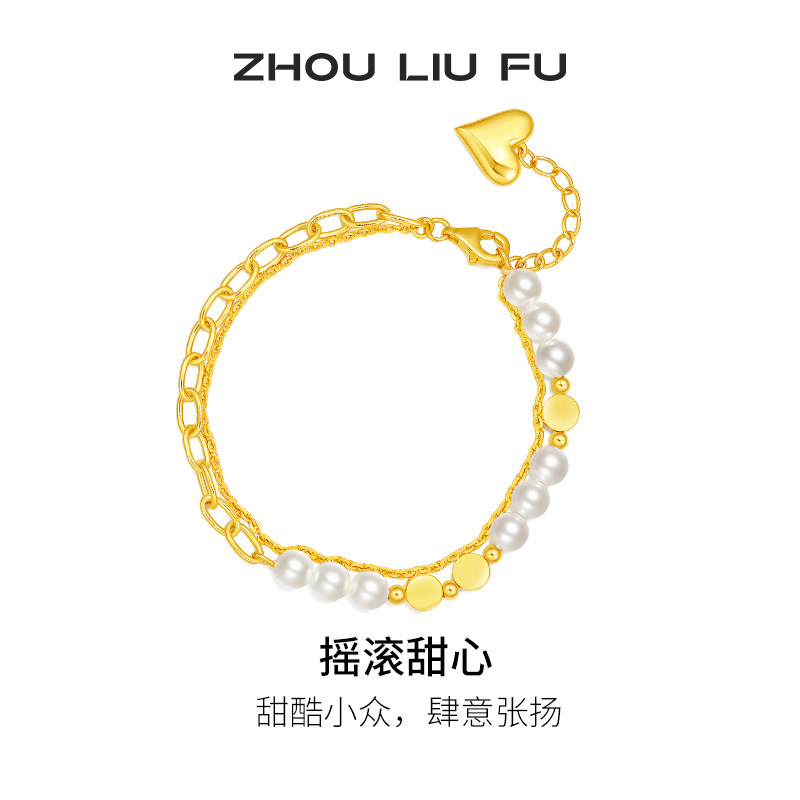 周六福珍珠手链女贝珠甜心手饰S925银黄金色复古少女节日礼物 - 实物图