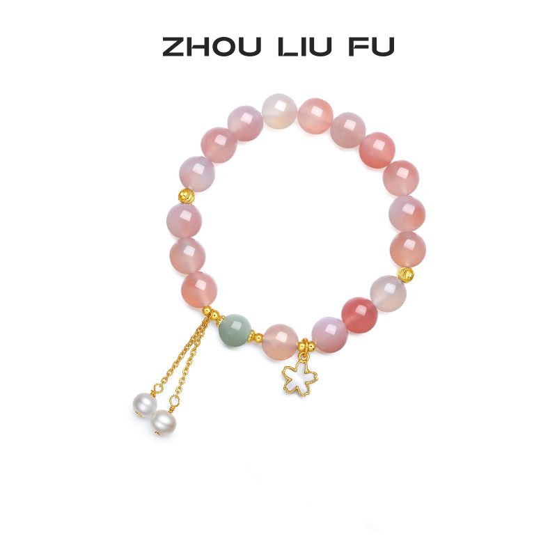 周六福S925银小粉桃手串女