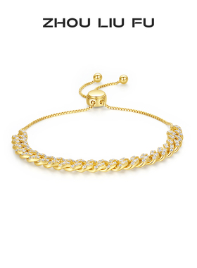 周六福S925银手链复古时尚