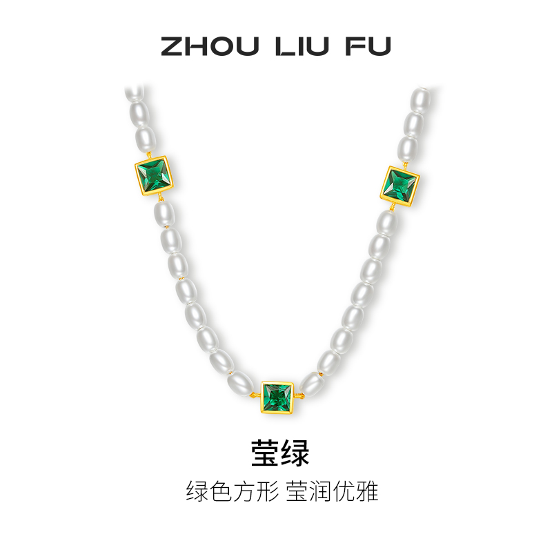 周六福S925银几何项链女