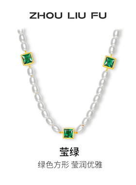 周六福S925银几何项链女