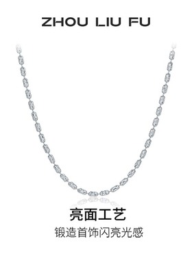 周六福十字素链项链男潮嘻哈素链S925银圣诞礼物送男友