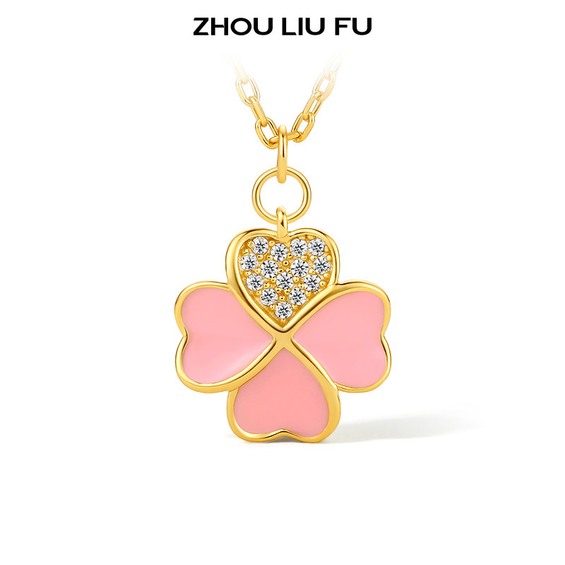 周六福S925银黄金色四叶草项链幸运链坠锁骨链送女友圣诞礼物