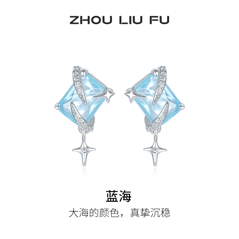 周六福几何耳饰女S925银耳钉高级感轻奢小众送女友节日礼物