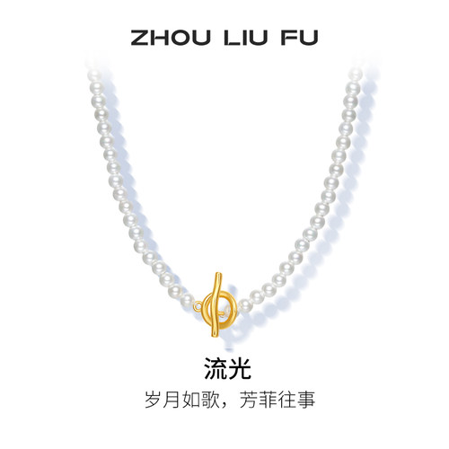 周六福S925银项链女复古