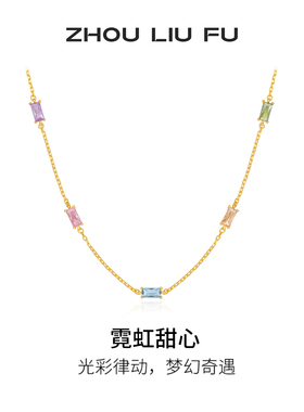 周六福项链女几何链坠S925银高级感轻奢小众送女友圣诞礼物