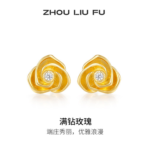 周六福山茶花耳钉耳环女黄金色耳饰S925银甜美时尚节日礼物