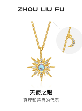 周六福S925银链坠送女友生日礼物