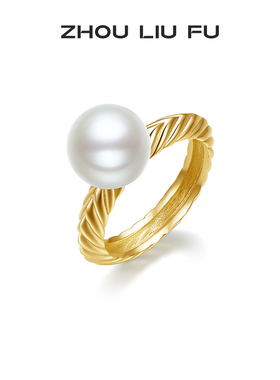 周六福戒指女S925银黄金色简约圆形指环手饰送女友本命年礼物