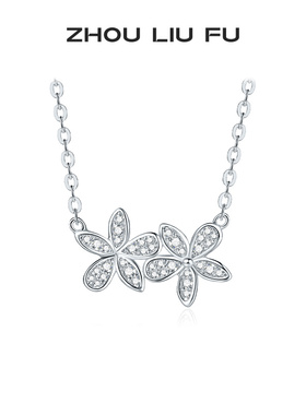 周六福S925银花朵项链