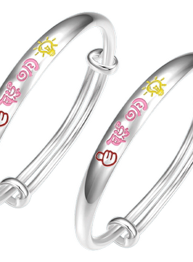 周六福银聪慧镯手镯女999足银聪明伶俐可爱银镯子宝宝款银饰