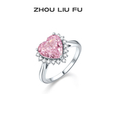 周六福爱心戒指女S925银粉色指环手饰小众送女友本命年礼物