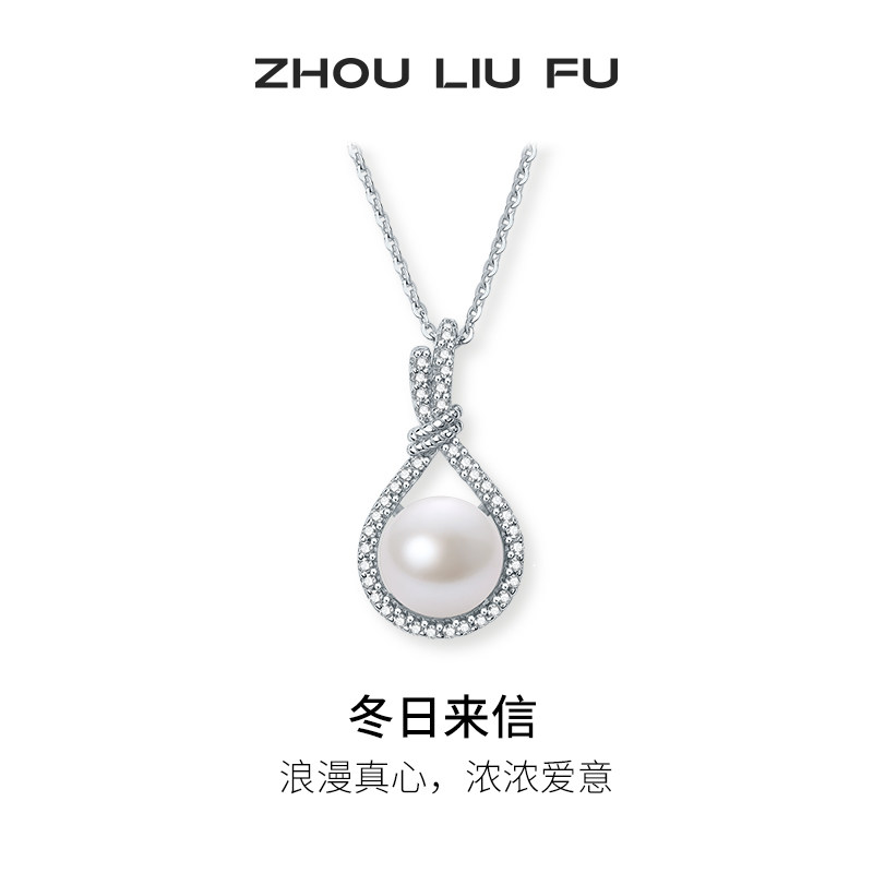 周六福福袋珍珠项链女S925银淡水珍珠链坠优雅送妈妈节日礼物