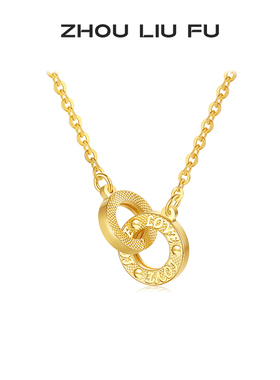 周六福饰品双环项链女S925银