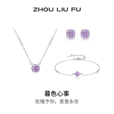 周六福暮色玫瑰项链女S925银立体花瓣链坠耳饰手链节日礼物送女友