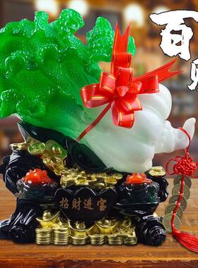 百财如意树脂工艺品玉白菜摆件招财家居客厅装饰开业商务礼品