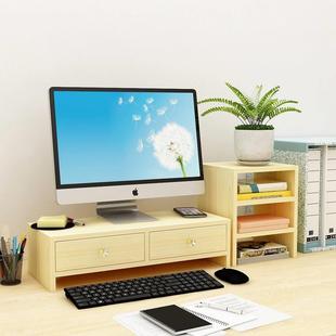 电脑显示器屏增高底座带抽屉办公室桌面收纳整理置物架加垫高架子
