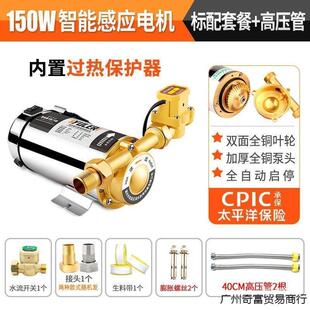 自来水增压泵家用全自动220v静音太阳能热水器管道加压泵小型水.