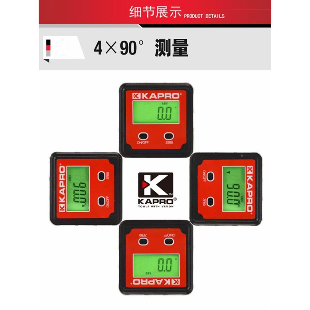 Kapro开普路数显倾角仪360°高精度电子水平仪角度尺倾角盒量角器