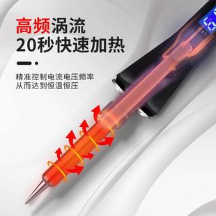 电烙铁家用小型维修焊接锡焊洛铁 大功率烫码 神器去码 刮码 烫烟码
