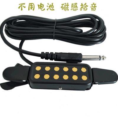 吉他拾音器免开孔拾音器木吉他民谣拾音器无需电池磁感拾音 包邮