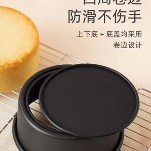三能戚风蛋糕模活底6 10寸圆形加厚硬膜烘焙模具家用烘焙工具