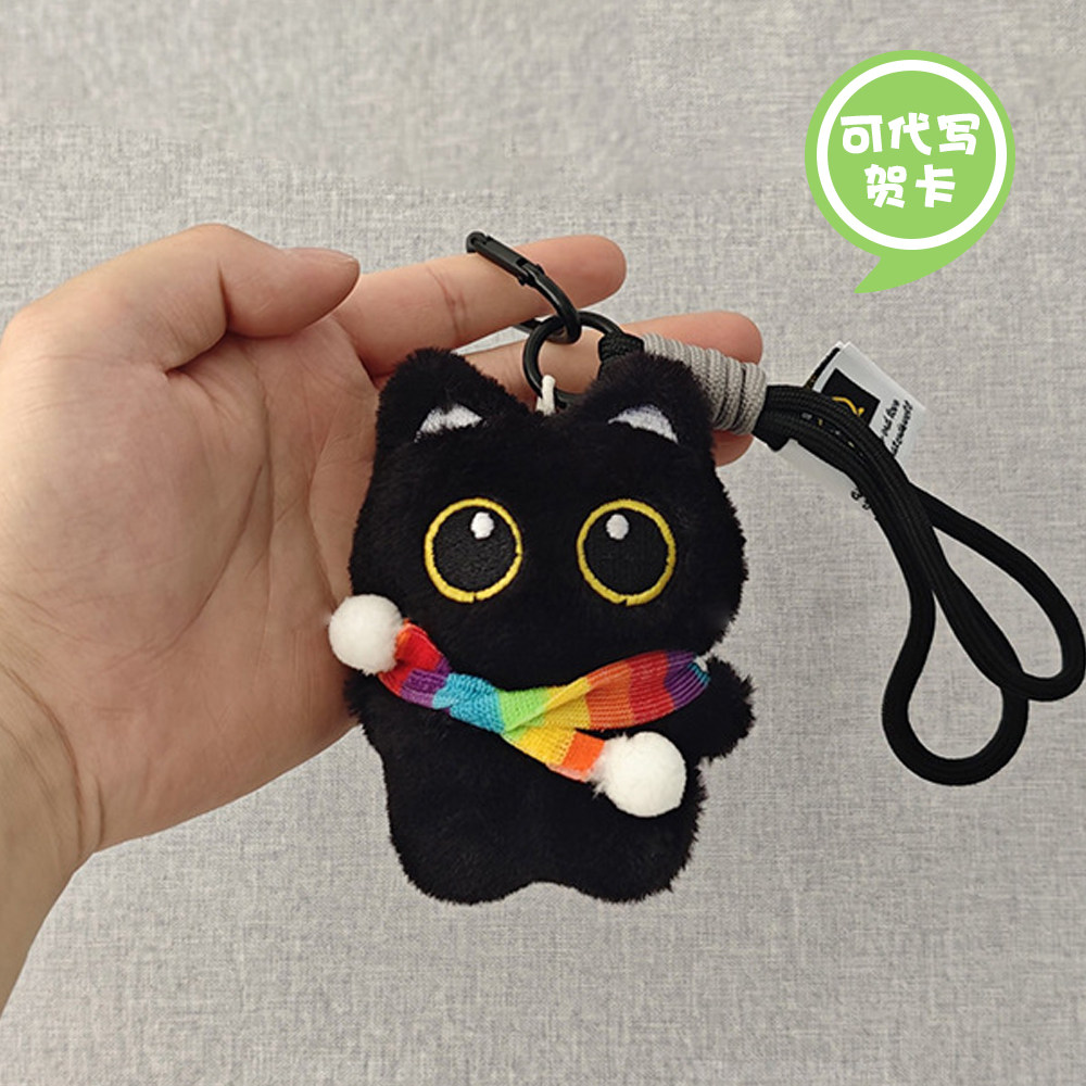 彩虹围巾小黑猫挂件新年礼物图片