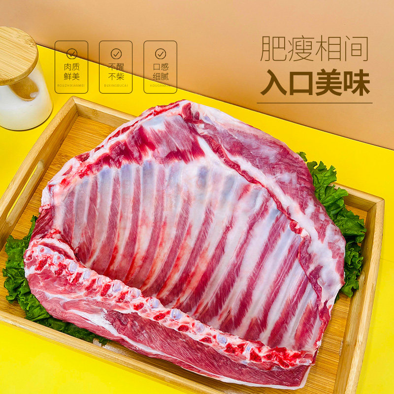 羊小柒宁夏滩羊原切新鲜羊排生鲜乳羔羊肉羊排肉手抓羊肉清炖烧烤