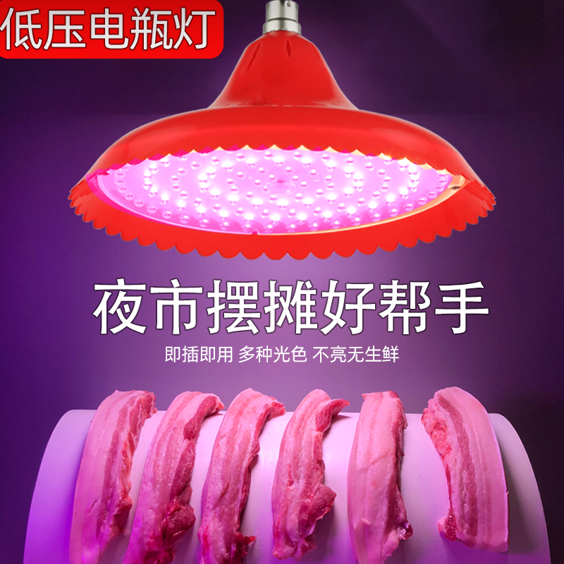 12-85通用低压灯可调光